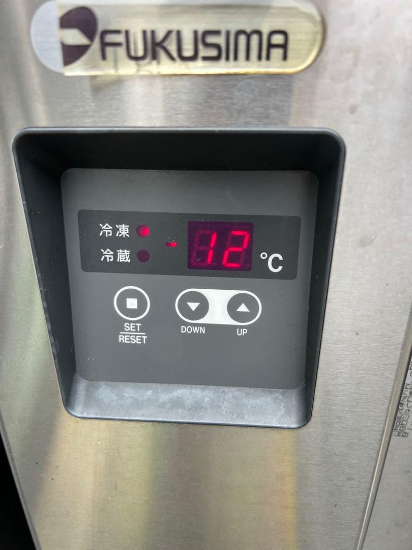フクシマ【冷凍冷蔵庫】人気サイズ！