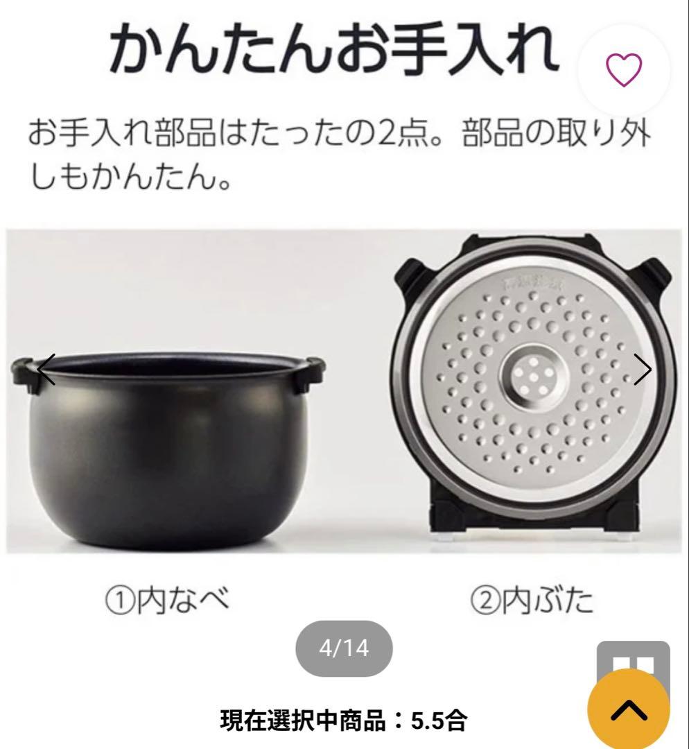 新品未開封！タイガー 炊飯器 IH 5.5合 JPW-D100