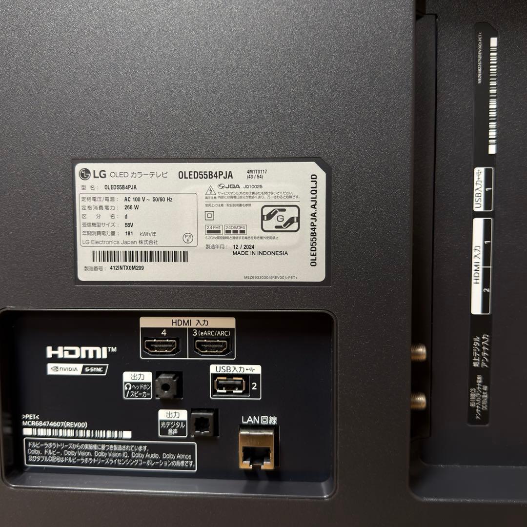 LG 55V型 4K 有機EL テレビ OLED55B4PJA 2024年製