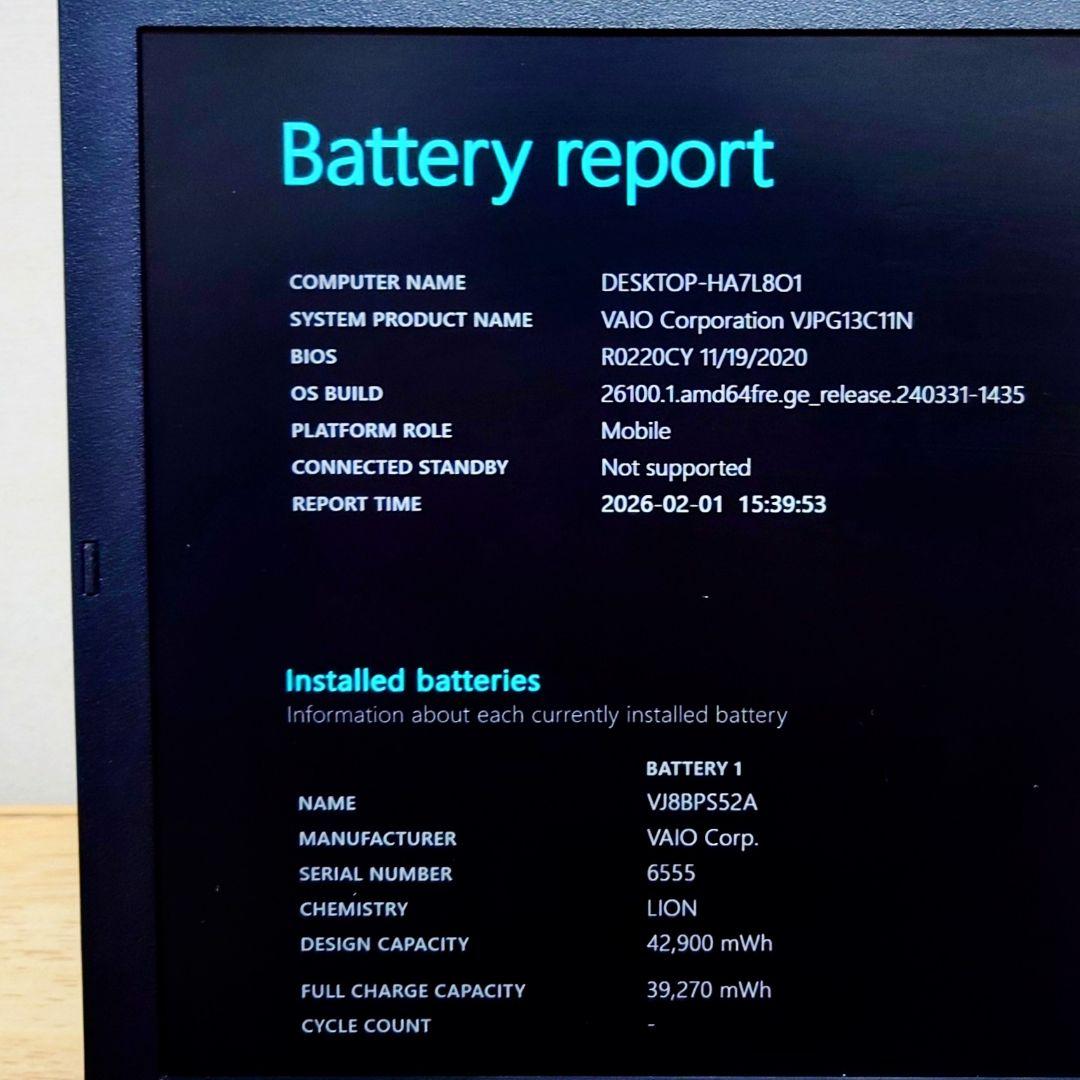 【ほぼ未使用】VAIO Pro PG i7 顔認証 バックライト付キーボード