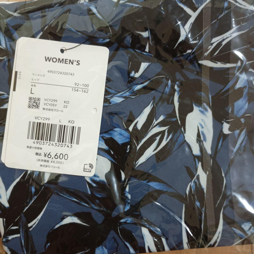 ワコールWacoal CW-Xゆれケアブラ上下セットLサイズ新品