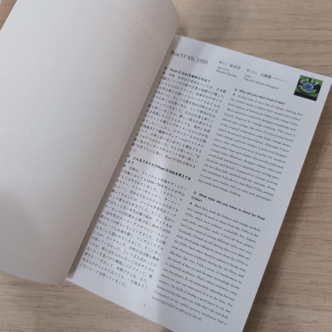 No1 Overalls flat twill indigo ポストオーバーオー