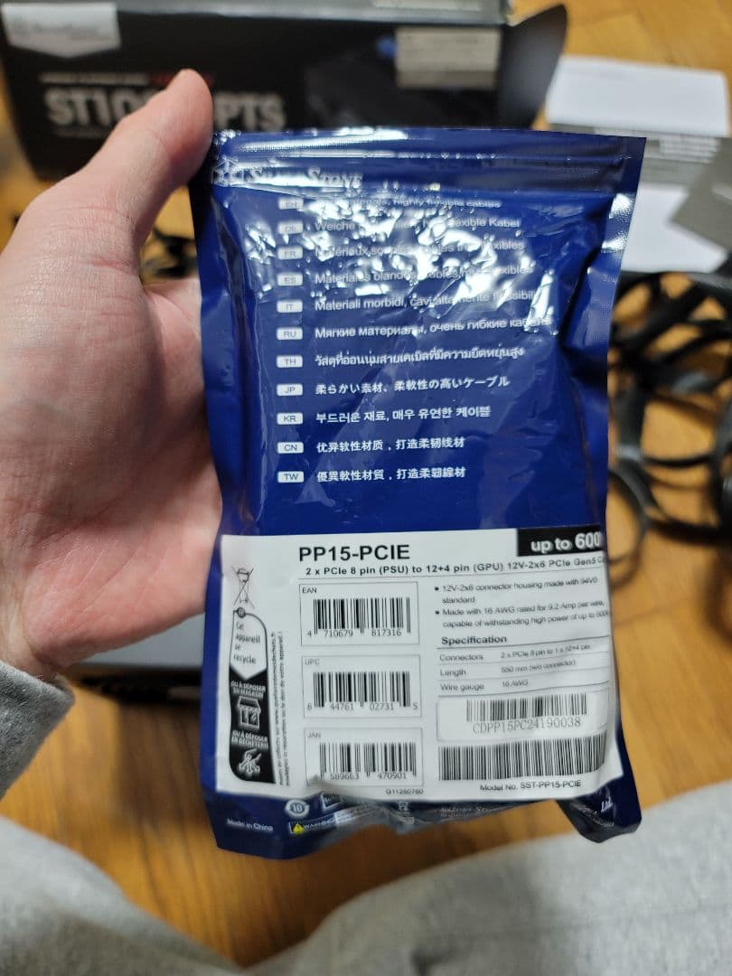 ※きゅうりのきゅーちゃん SST-ST1000-PTS