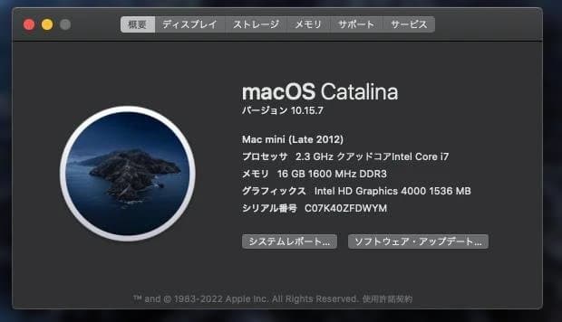ミニPC APPLE Mac mini 2012 Core i7 2.3 16GB 1TB