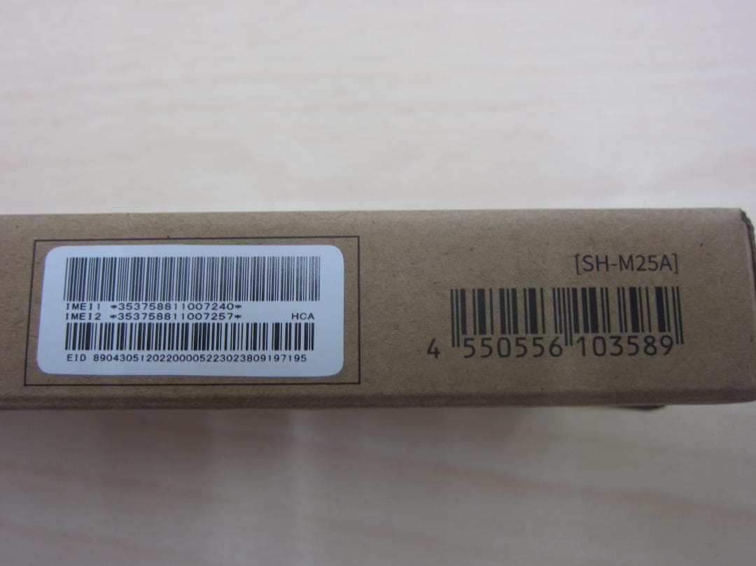 SHARP AQUOS Wish3 SH-M25 新品未使用