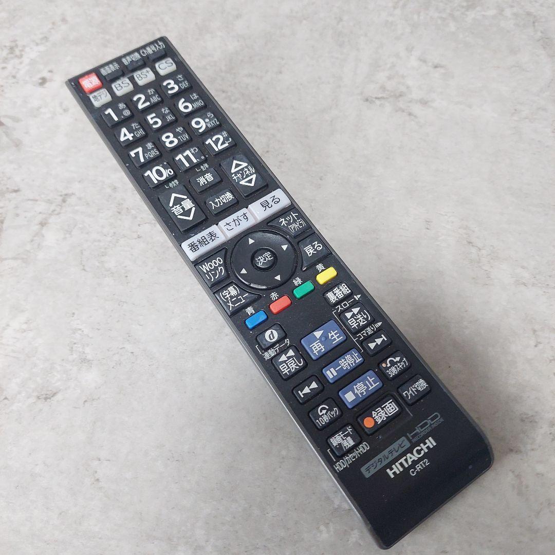 日立 26V型 ハイビジョンLED液晶テレビWooo L26-HP07-B