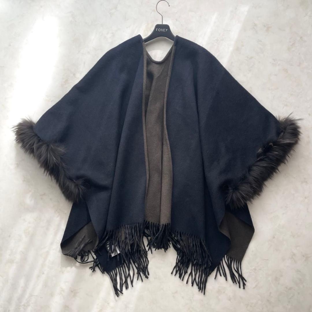 【美品】GRACE CONTINENTAL　ポンチョ　チャイニーズラクーンファー