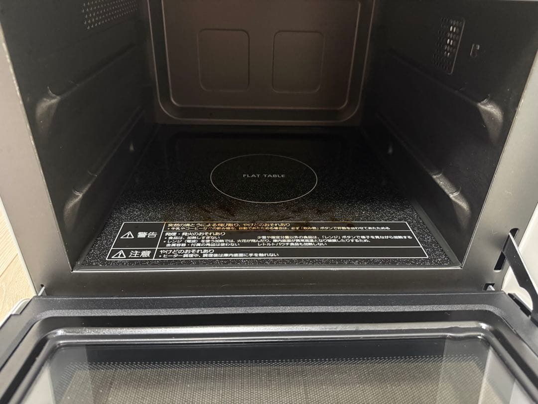 オーブンレンジ　電子レンジ　Panasonic 2024