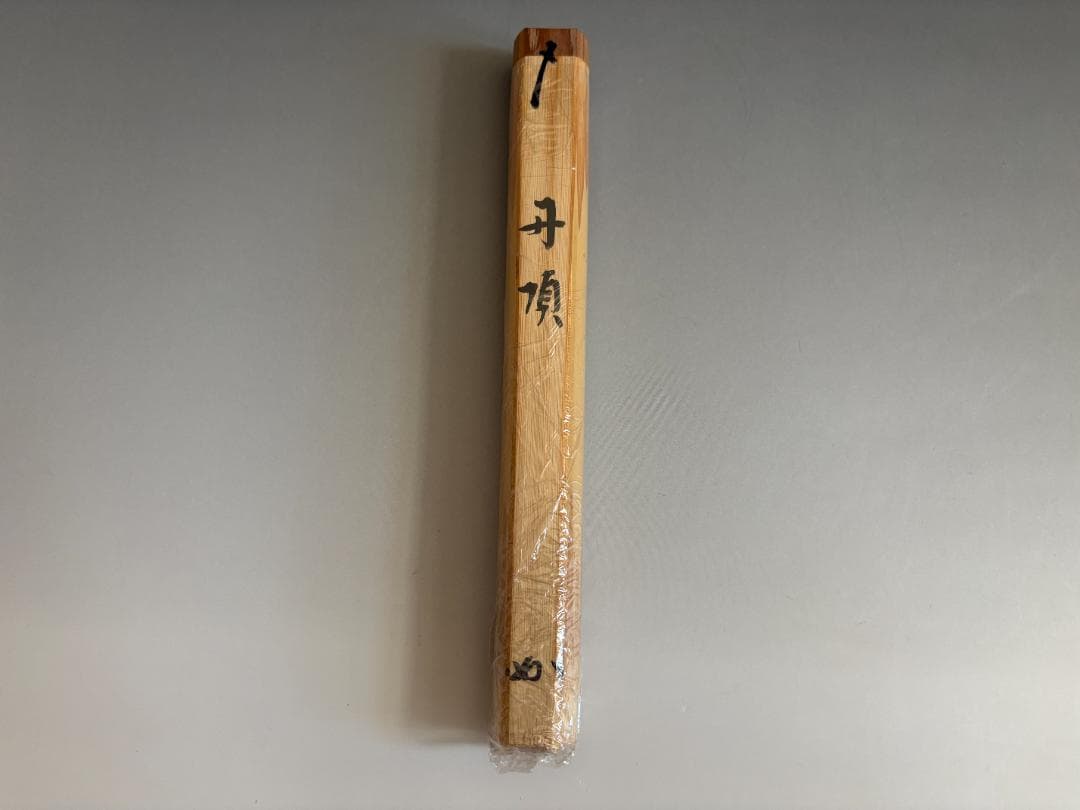 堀内宗完　兼中斎　シミ竹茶杓　銘「丹頂」　茶道具