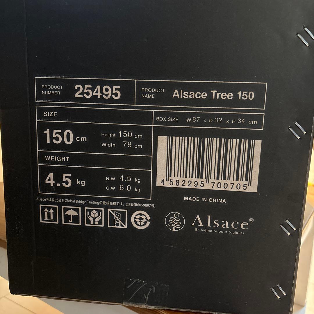 アルザス Alsace Tree クリスマスツリー 150cm