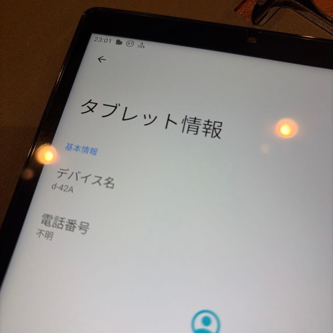 美品　Lenovo dtab Compact docomo D-42A ケース込
