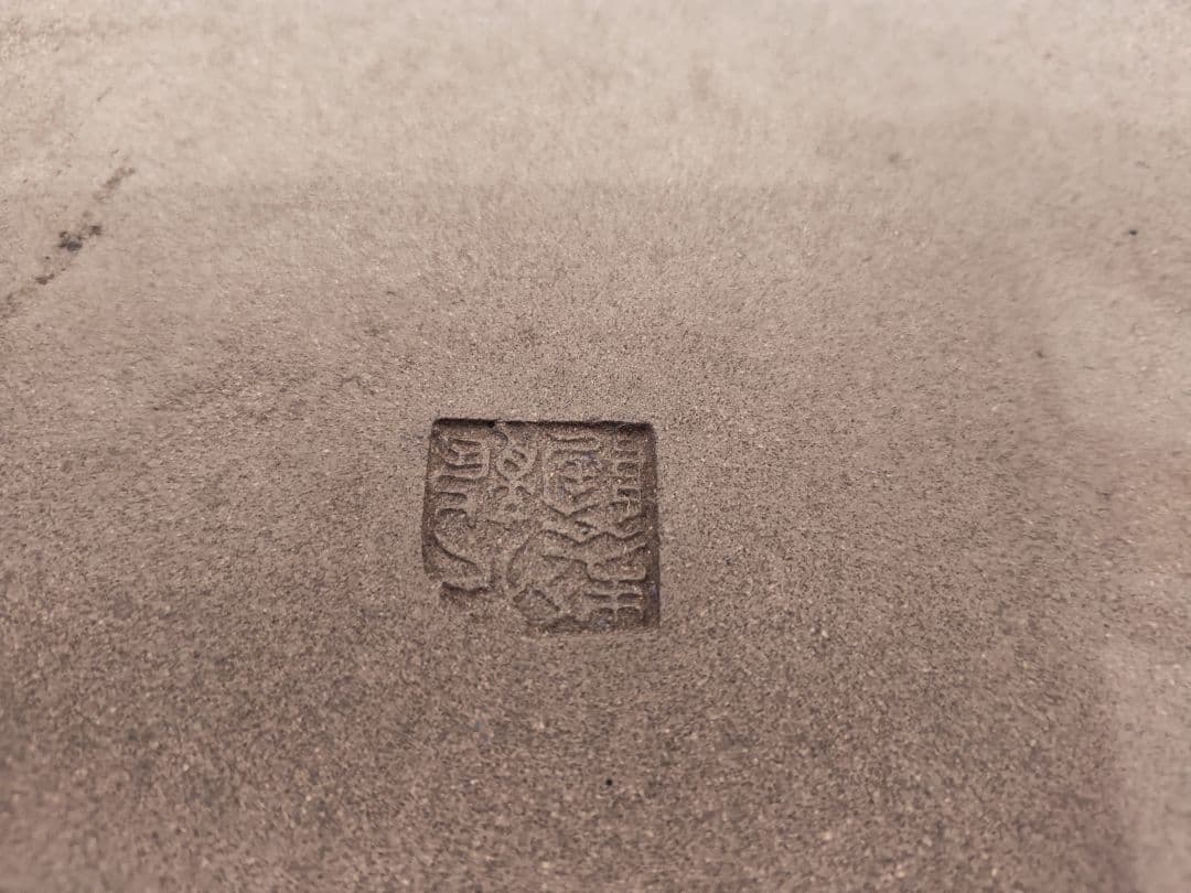 中型〜大型 陶器製 楕円形盆栽鉢 黄土茶色　落款あり