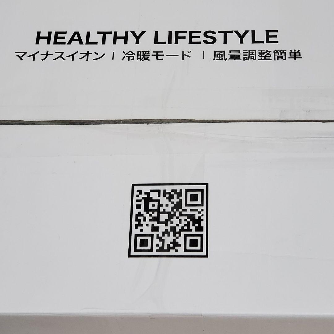 未使用 テイクワン Take-One ボディー ドライヤー プラス PLUS