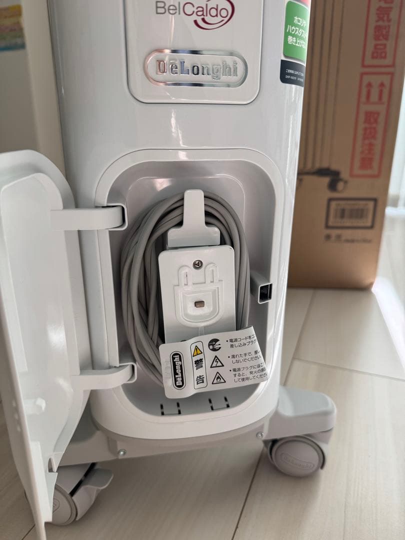 DeLonghi BelCaldo オイルヒーター RHJ75V0915-GY
