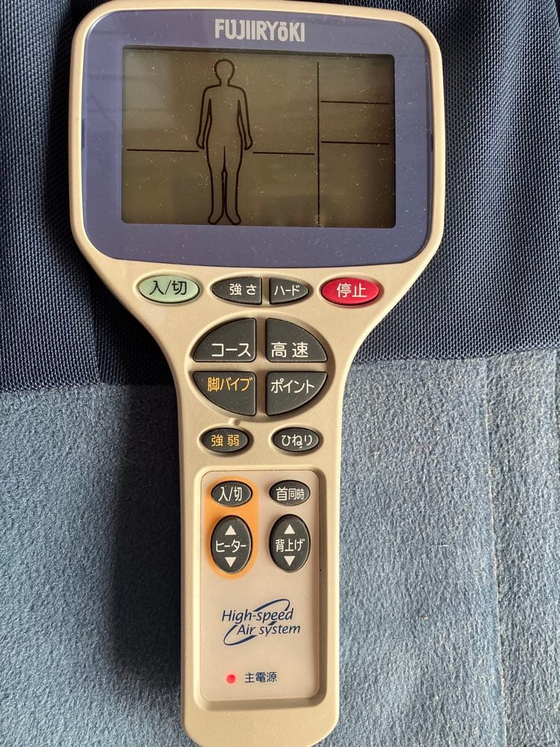 茨城　引取限定　マットレス