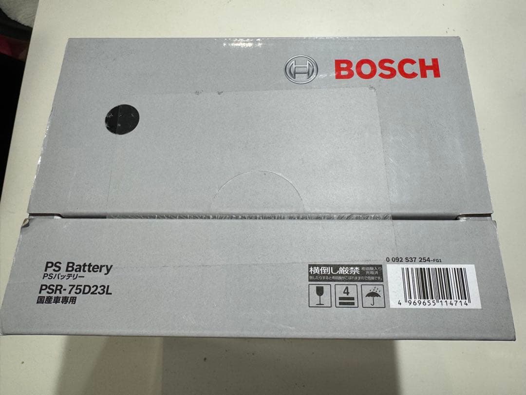 BOSCH ボッシュPSバッテリー PSR-75D23L