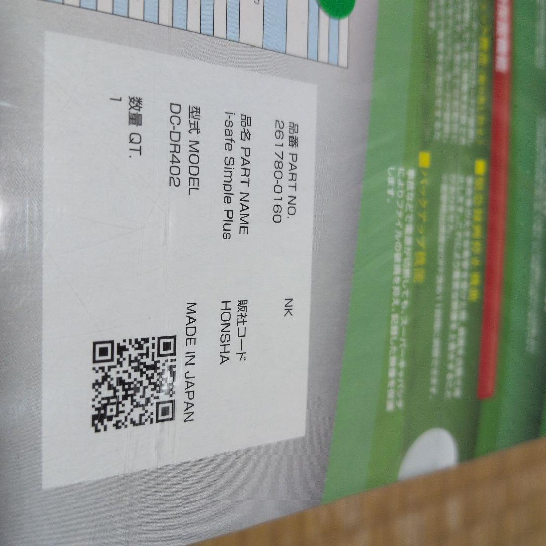 COMTEC ドライブレコーダー DC-DR402