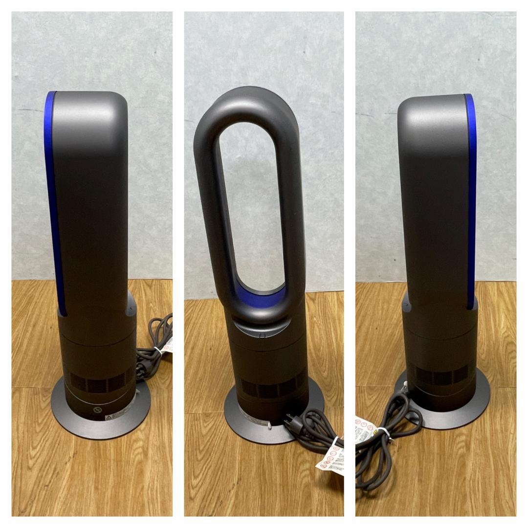 Y♢728 ダイソン Hot&Cool AM09 IB