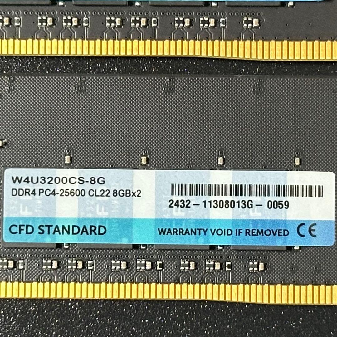 【動作保証】DDR4-3200 16GB(8GB×2枚) CFD 157