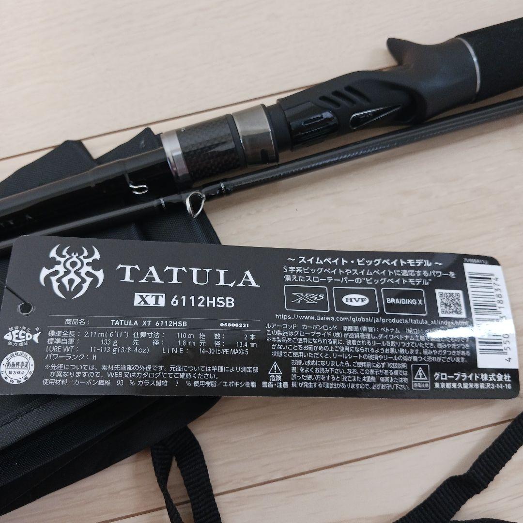 ダイワ　タトゥーラ　XT　6112HSB　バスロッド　TATULA　美品