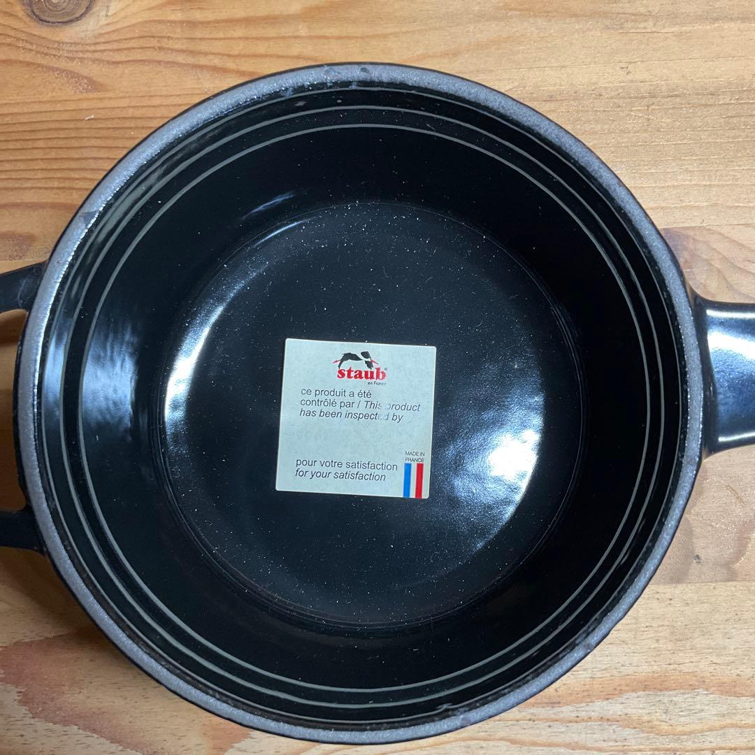 STAUB ストウブ　ソースパン　スモール10cm　新品未使用