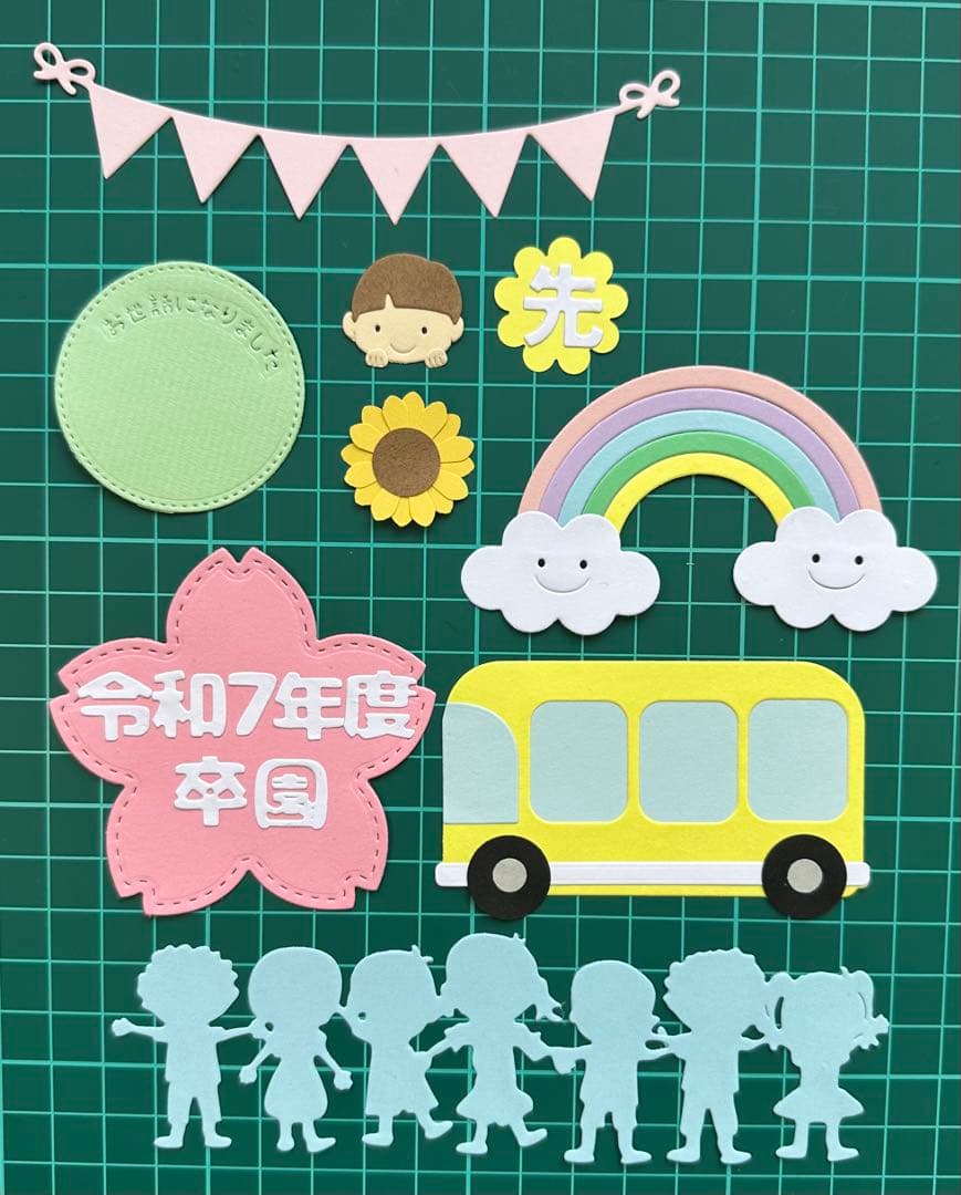 カル☆先生ありがとう① アルバム クラフトパンチ ダイカット