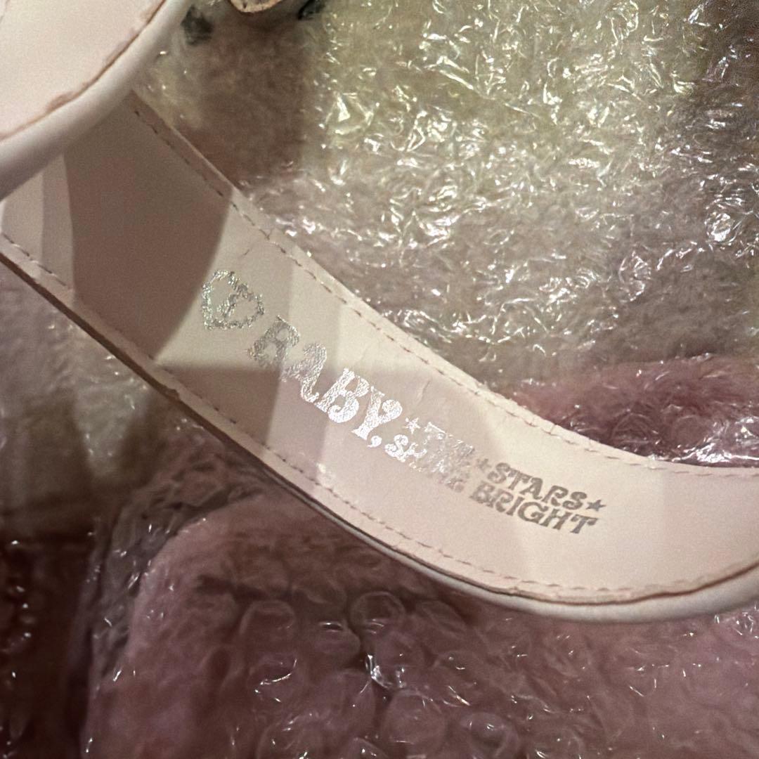 リボンフィッシュベルト