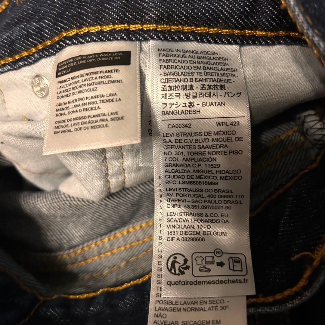 新品同様！まとめ売り！Levi's 501 (Ｗ33 Ｌ32) ジーンズ 555