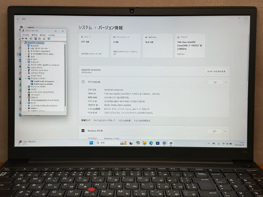 美品&高性能 ThinkPad E15Gen2 Core i7 16(1015)
