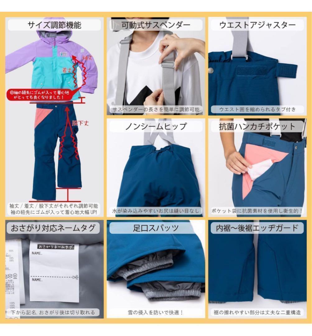 オンヨネONYONEスキーウェア★ボードウェア 上下セット キッズスノーウェア