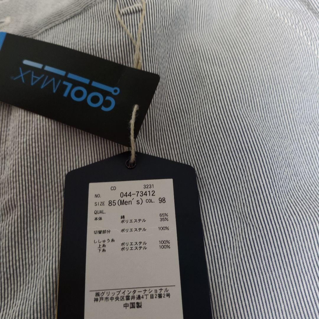 rosasen ストライプパンツ 新品 タグ付き