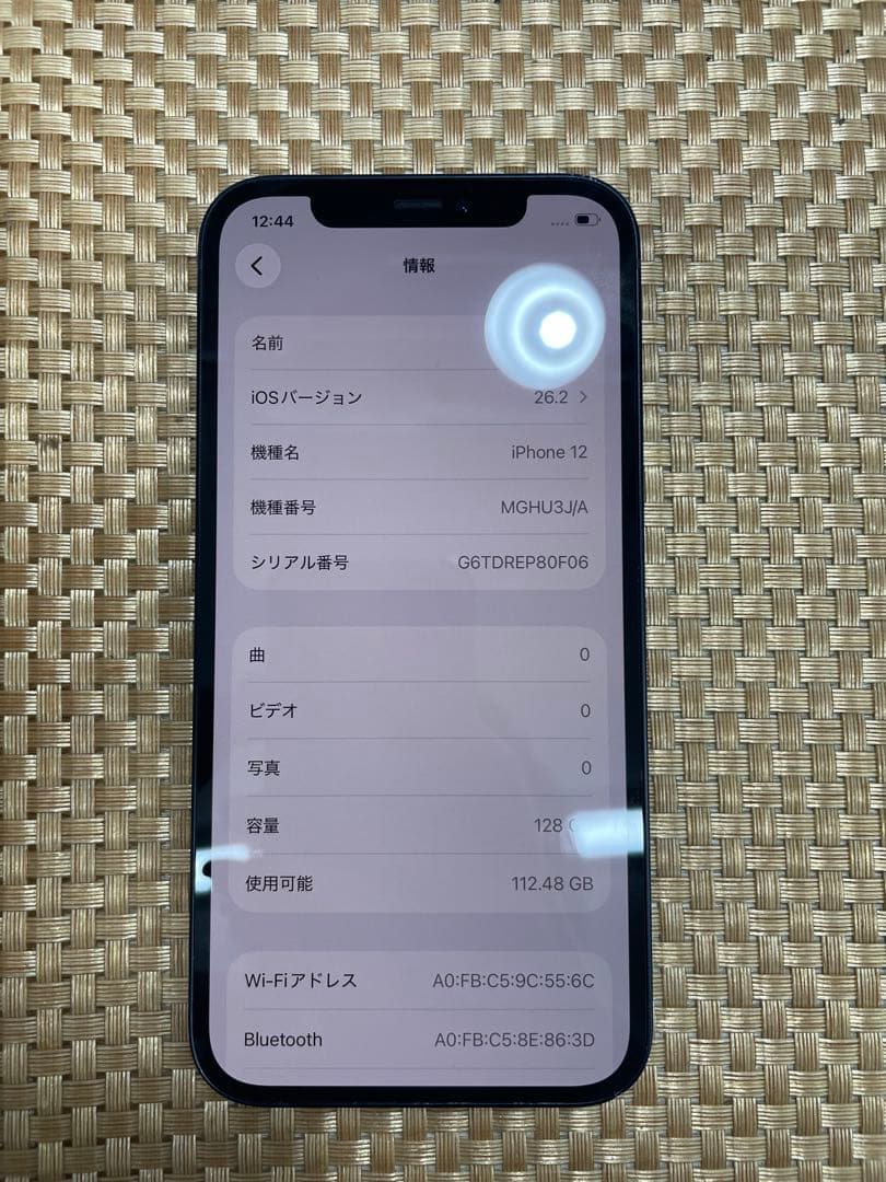 iPhone 12 128 GB ブラック SIMフリー【3423】