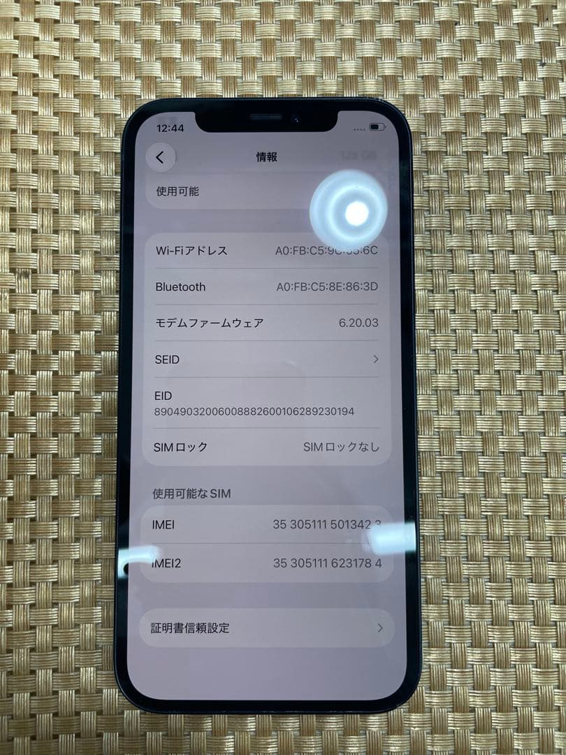 iPhone 12 128 GB ブラック SIMフリー【3423】