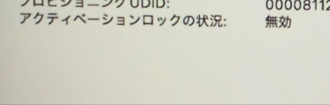 MacBookAir M2 13.6インチ 8GB / 512GB ミッドナイト