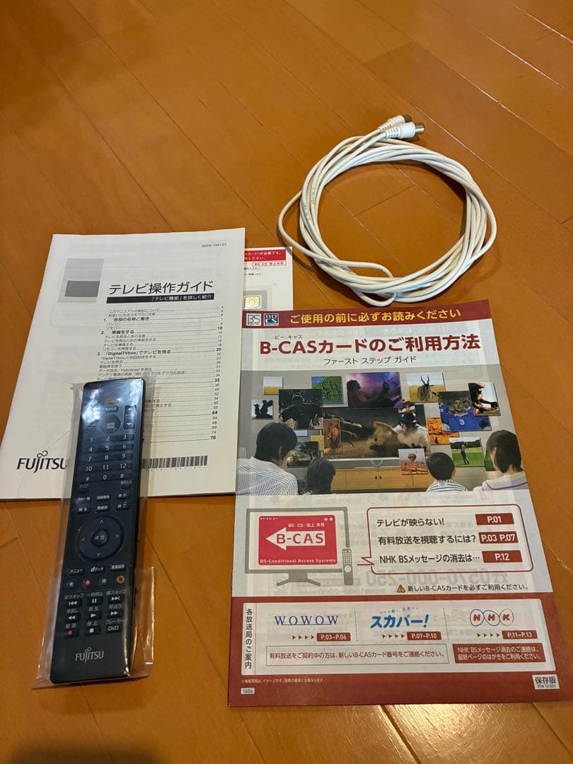 FMV F70YDM23インチ地デジ付windows10