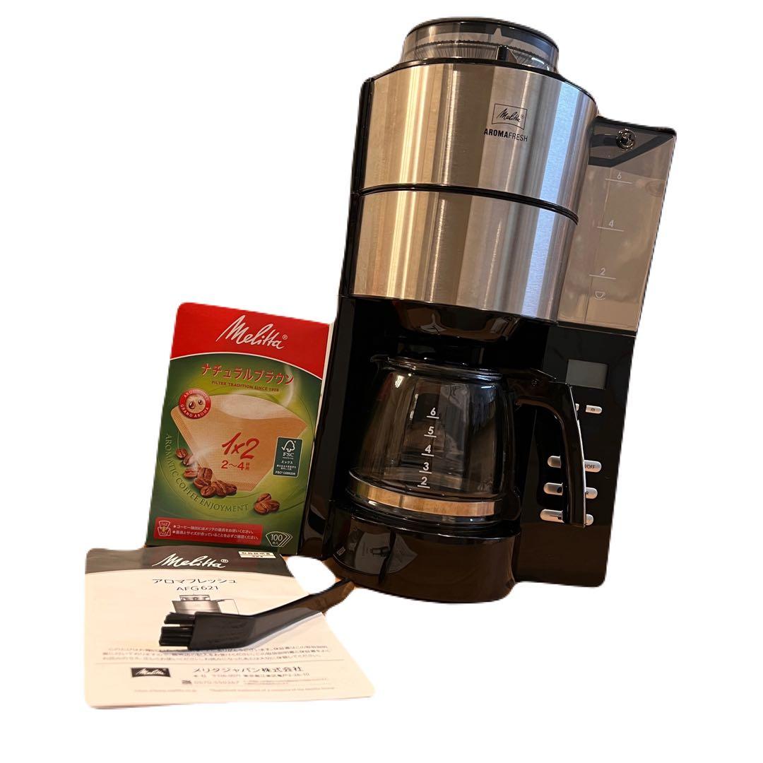メリタ 全自動コーヒーメーカー アロマフレッシュサーモ AFG621