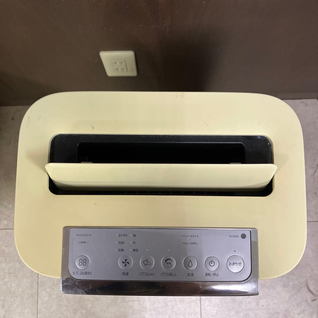 B壁 シャープ SHARP 加湿空気清浄機 KI-GS50-Wプラズマクラスター