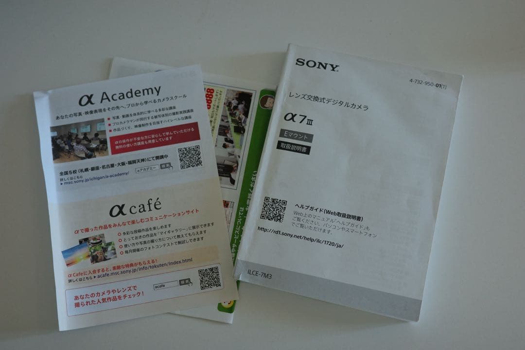 SONY a7 III＋純正35mm/50mm＋NOKTON 35mm F1.4