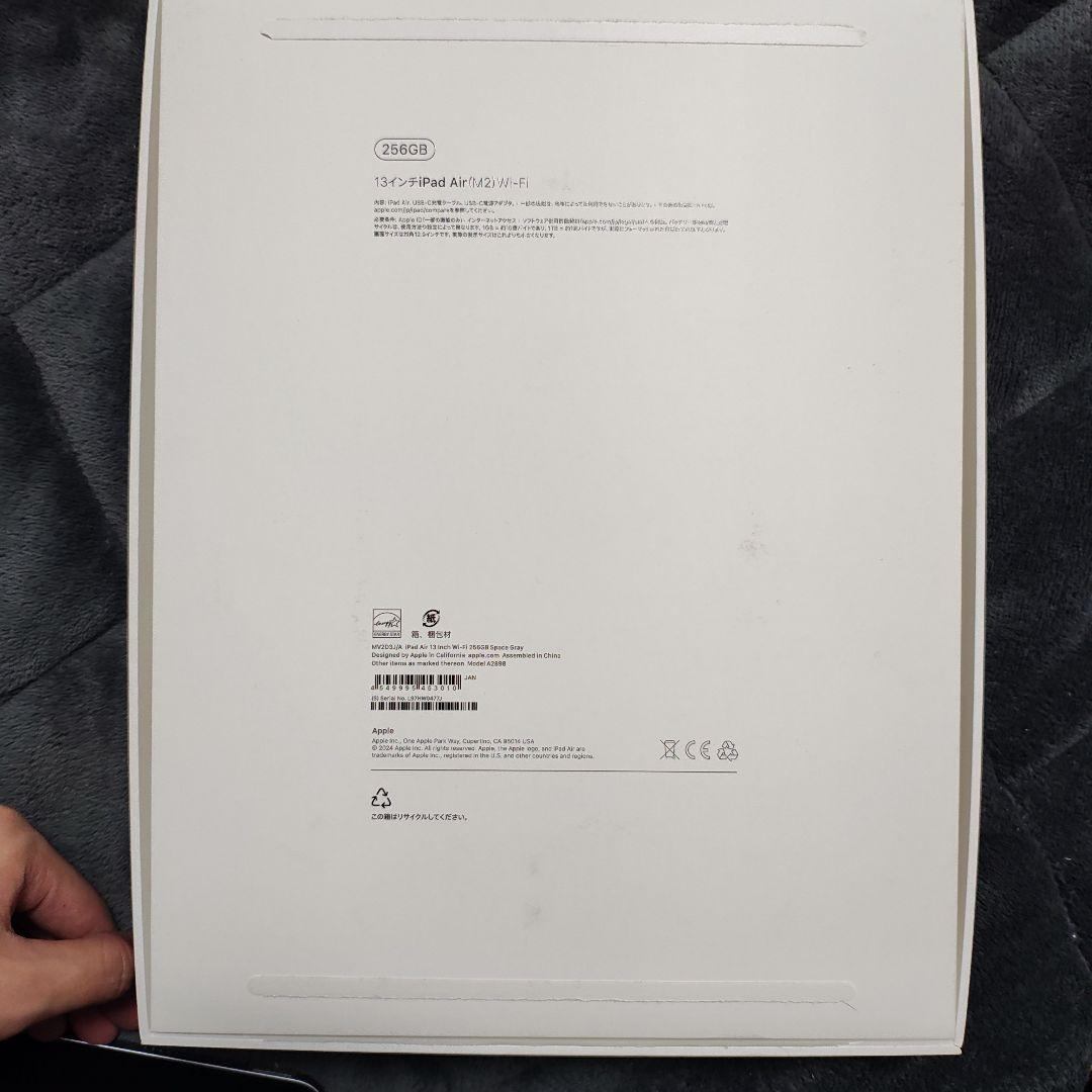 Apple iPad Air 13インチ　256GB m2 グレー 本体