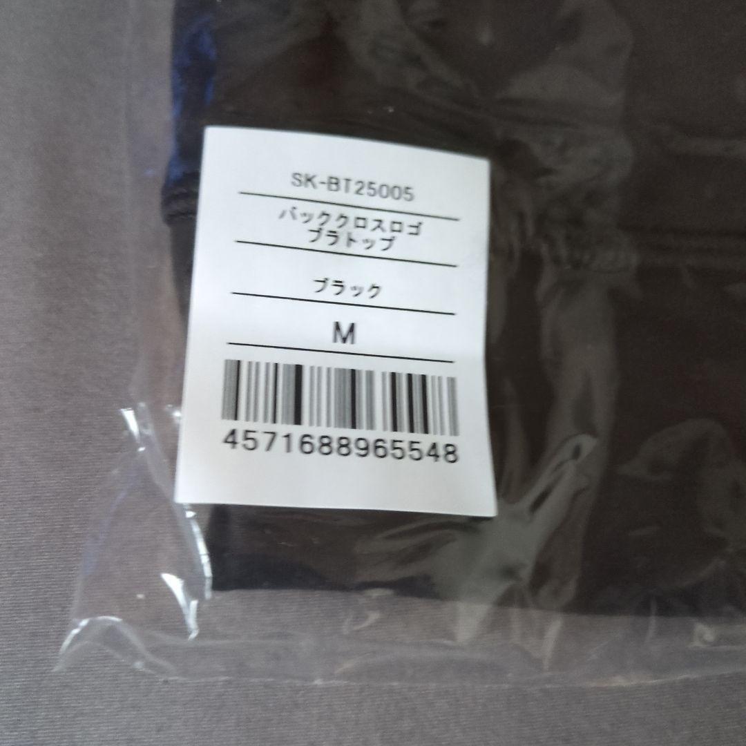 購入コメント特典有り‼️ SUKALA バッククロス ブラックトップ M BK