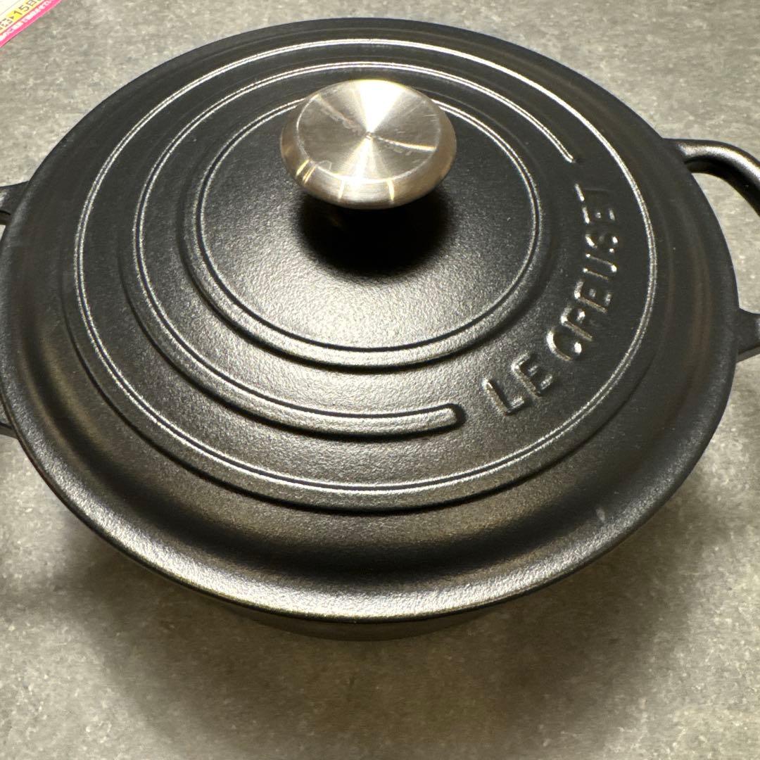 ル・クルーゼ（Le Creuset） 3.3リットル 22センチ