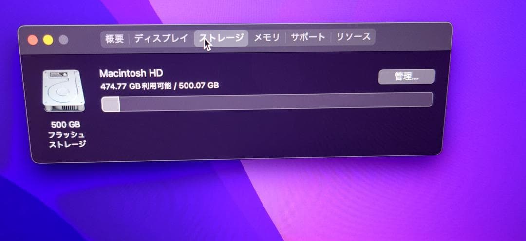 Apple iMac 27インチ Retina 5K Late 2015