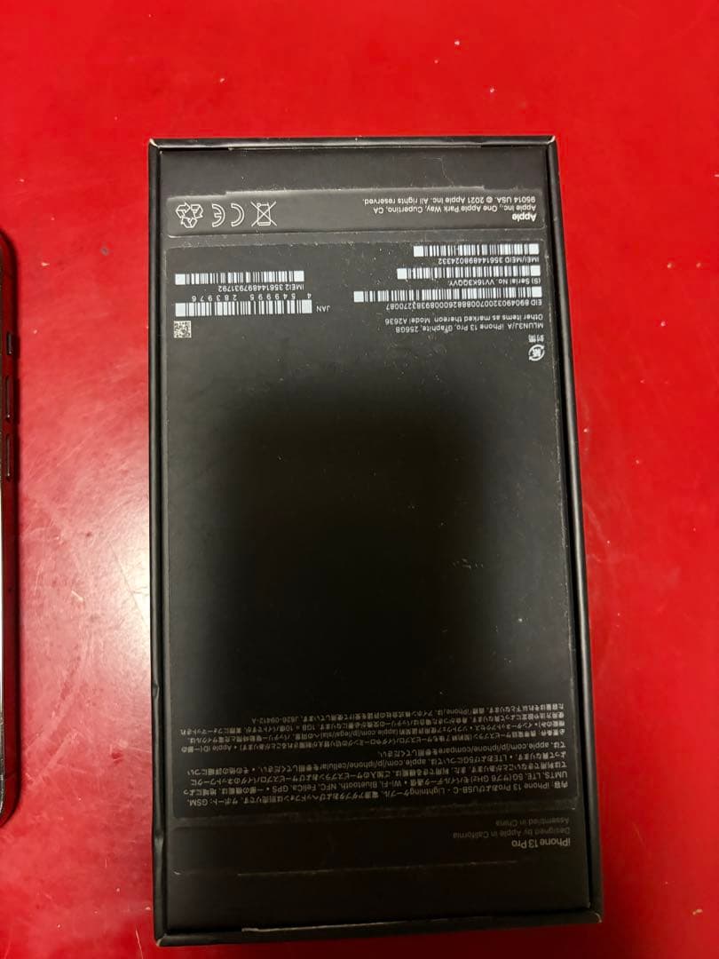 m*a様 Apple iPhone 13 Pro グラファイト充電器付き