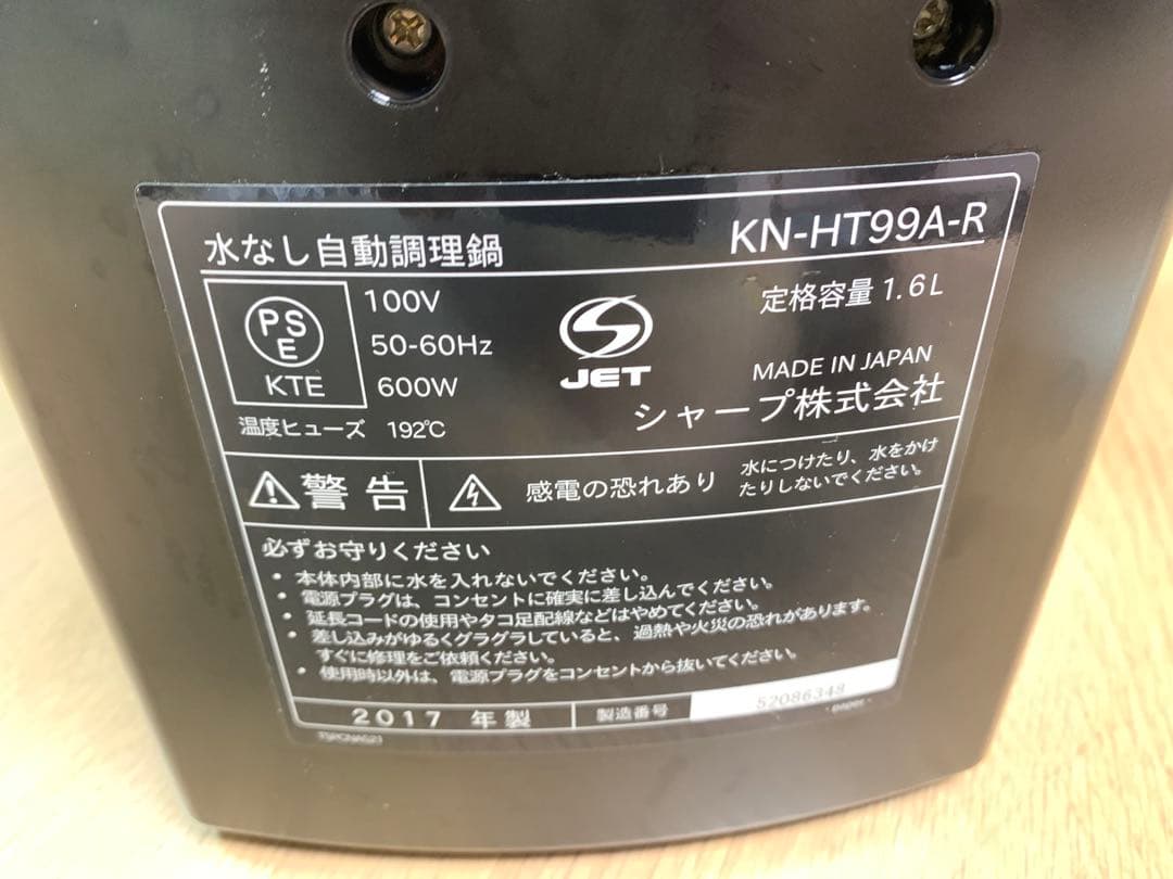 電気圧力鍋 ステンレス内鍋付き レッド