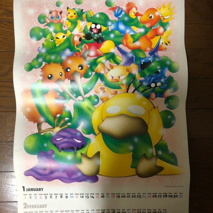 【YoU】ポケットモンスター カレンダー 1998