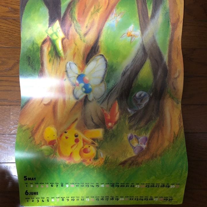 【YoU】ポケットモンスター カレンダー 1998