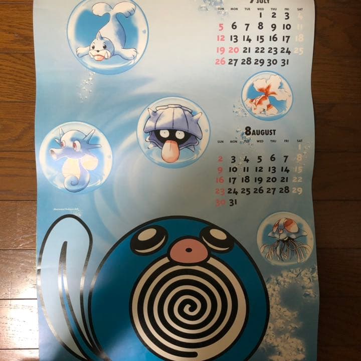 【YoU】ポケットモンスター カレンダー 1998