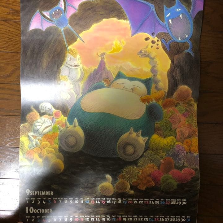 【YoU】ポケットモンスター カレンダー 1998