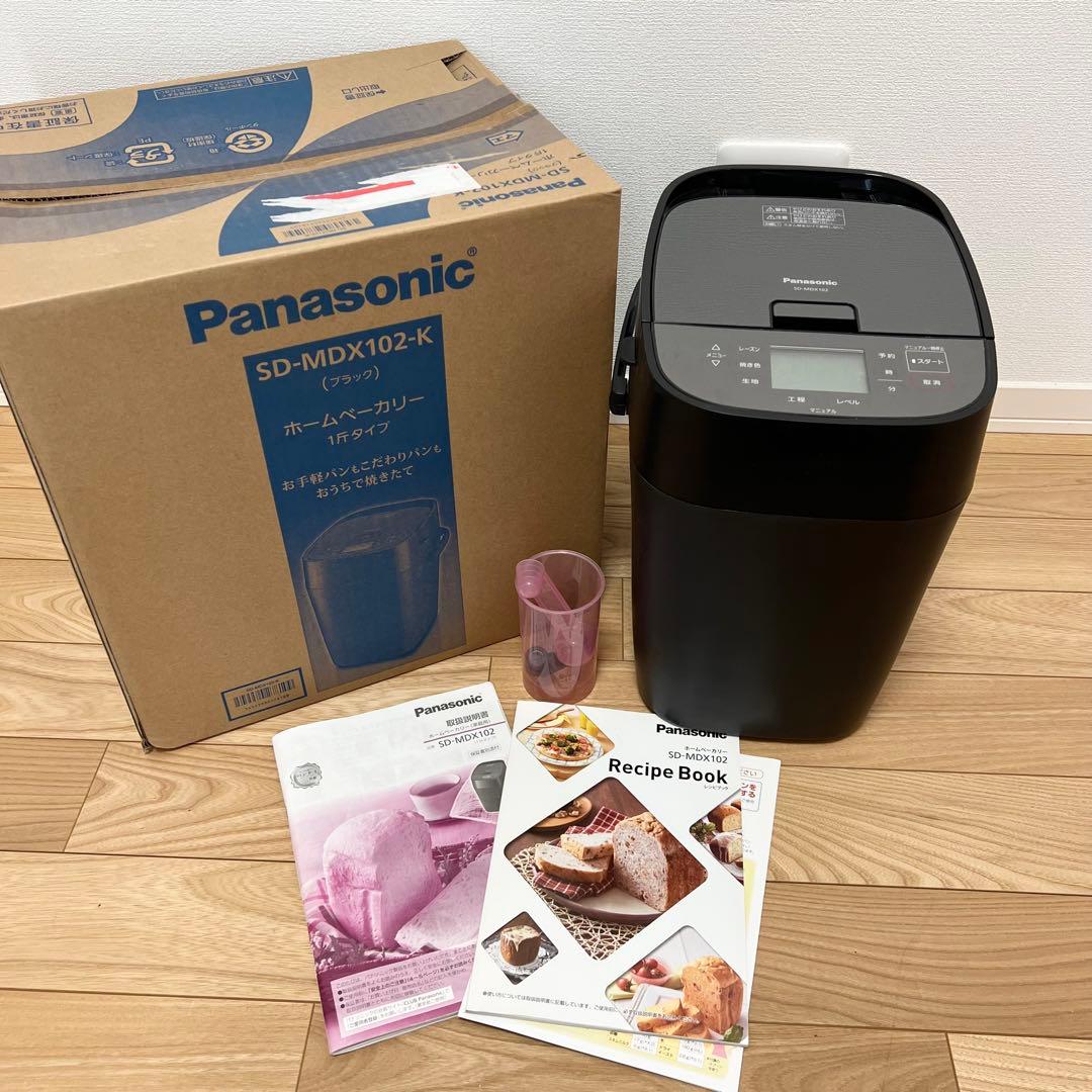 Panasonic ホームベーカリー SD-MDX102 ブラック　2020年製