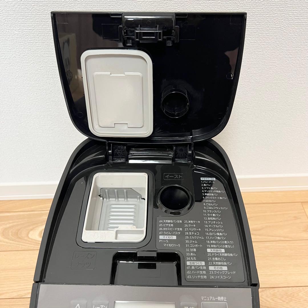 Panasonic ホームベーカリー SD-MDX102 ブラック　2020年製